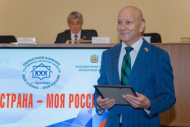 Молодежь помогает развивать Оренбуржье